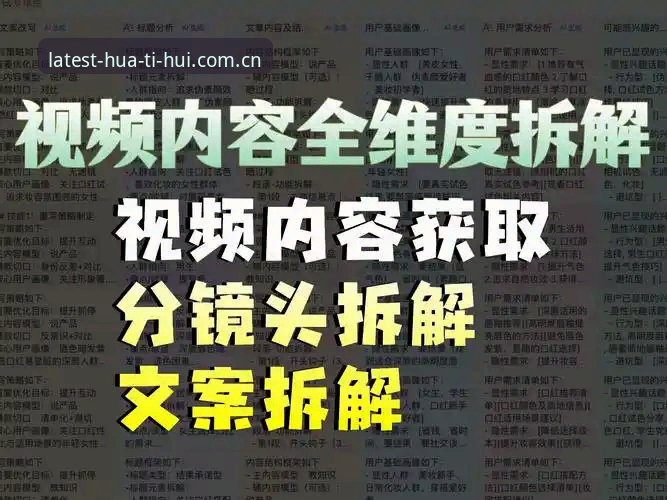 华体会赛事数据 三年赛事数据实战心得——华体会移动端评测师的全维度拆解