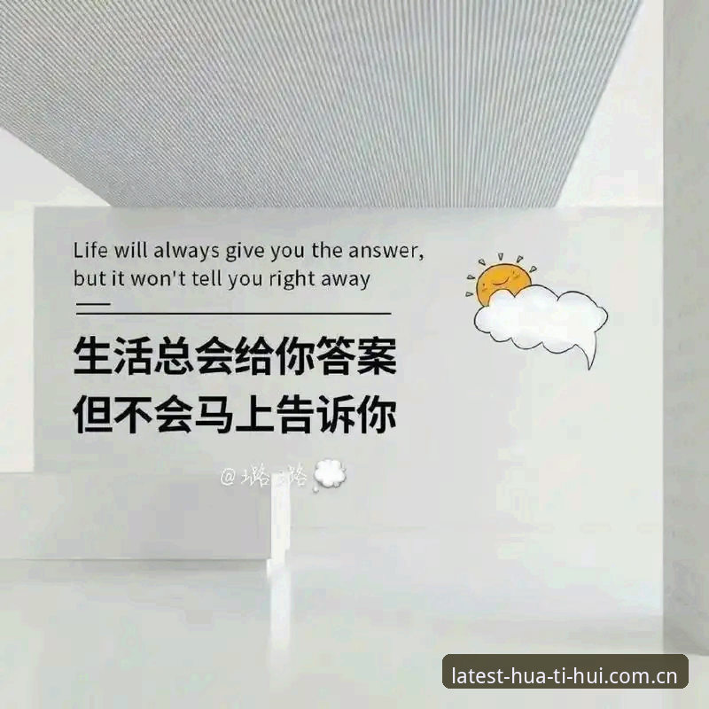 2026华体会APP怎么样 2026华体会APP怎么样?实战用户告诉你值不值得用