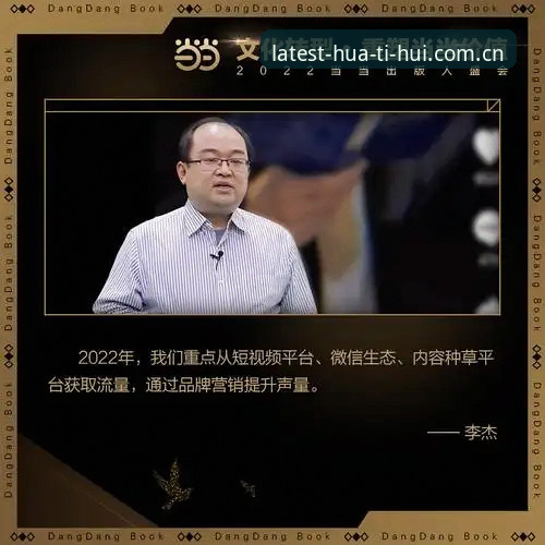 揭秘华体会APP注册背后的真相：老用户教你轻松上手2024移动端